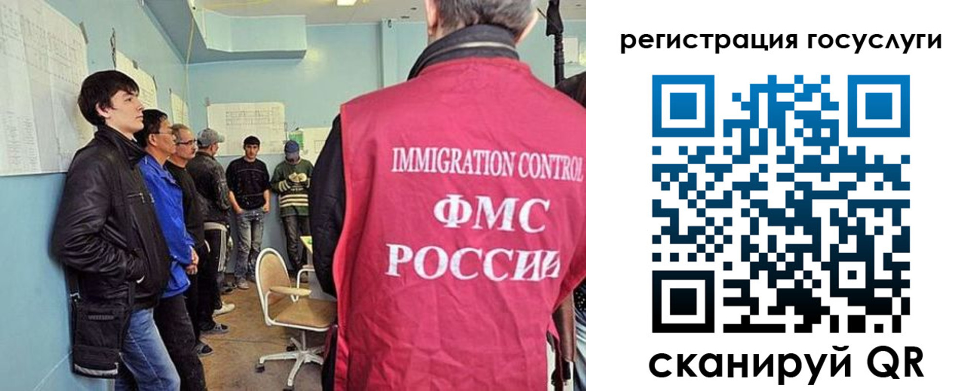прописка ребенка в Приволжске
