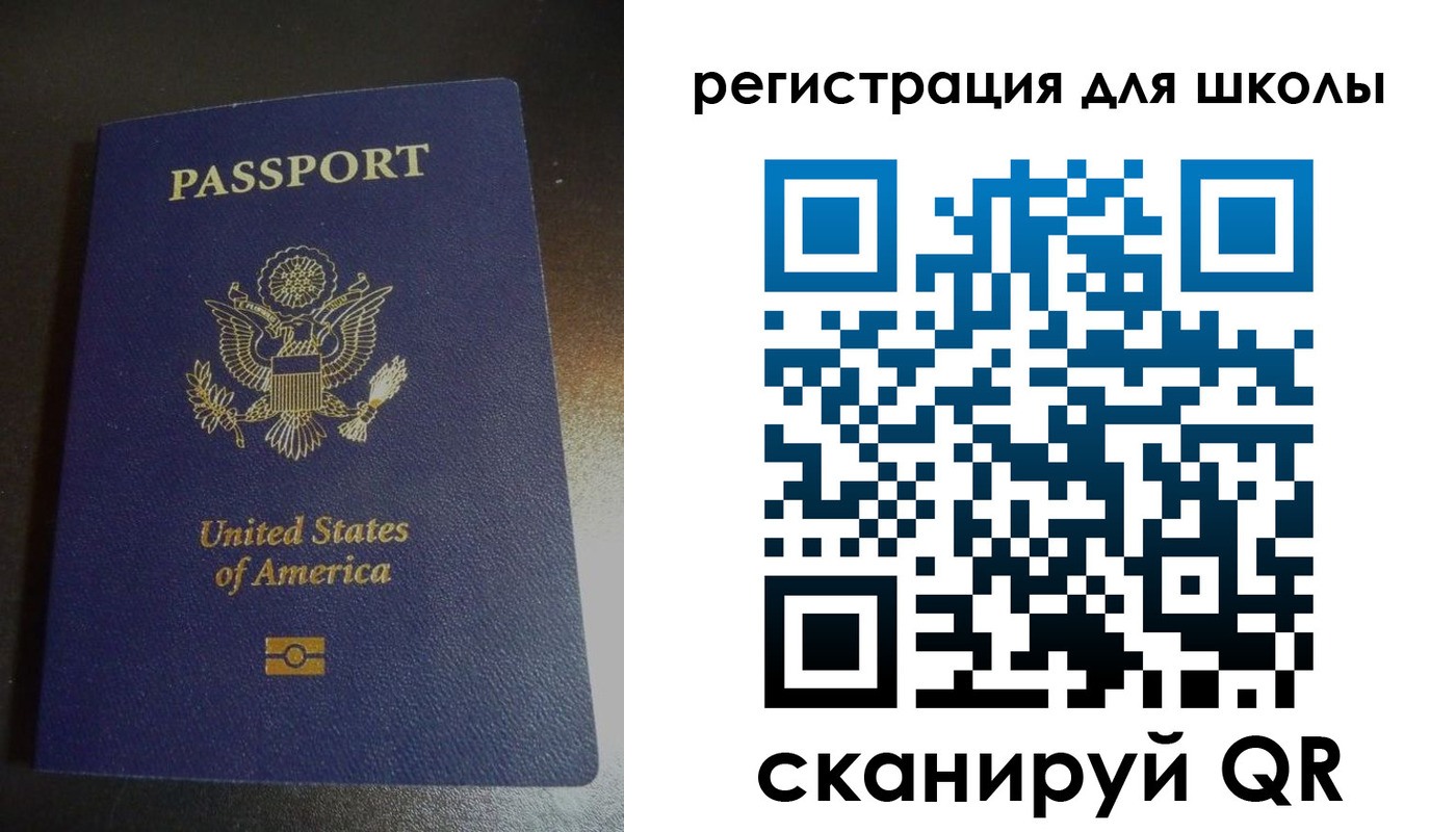 временная регистрация для всех в Приволжске